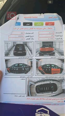 شيفروليه ماليبو